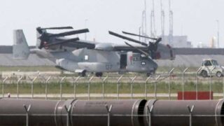 American Plane