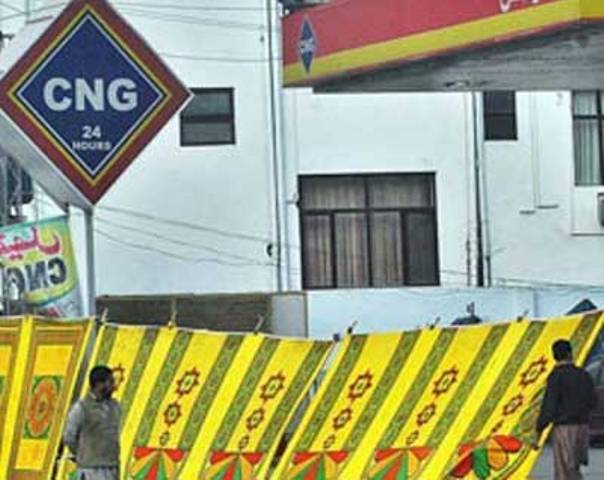 CNG Station
