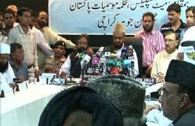 Central Ruet-e-Hilal Committee