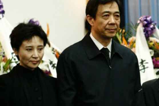 China