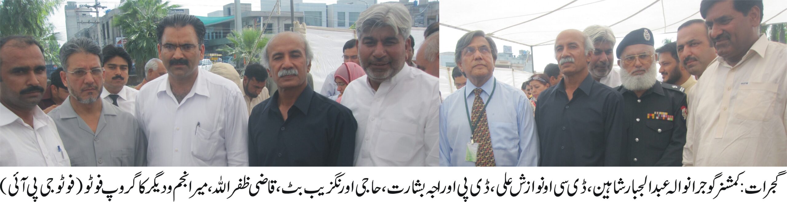 گجرات۔ کمشنر گوجرانوالہ عبدالجبار شاہین، ڈی سی اونوازش علی، ڈی پی او راجہ بشارت کا گروپ فوٹو