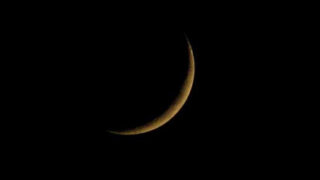 Eid Ul Fiter Chaand - Moon
