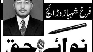 Farrukh Shahbaz Warraich