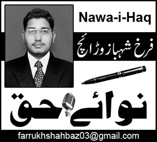 Farrukh Shehbaz