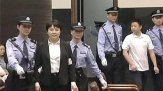 Gu Kailai trial
