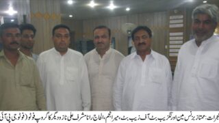 Gujrat - Group photo
