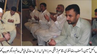 Habib Khokhar Mother's Offered Fateha