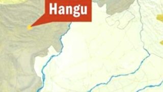 Hangu