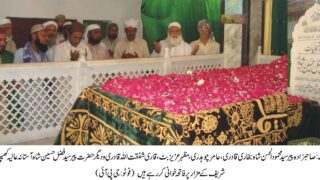 Hazrat Pir Syed Fazal Hussain Shah - Shrine