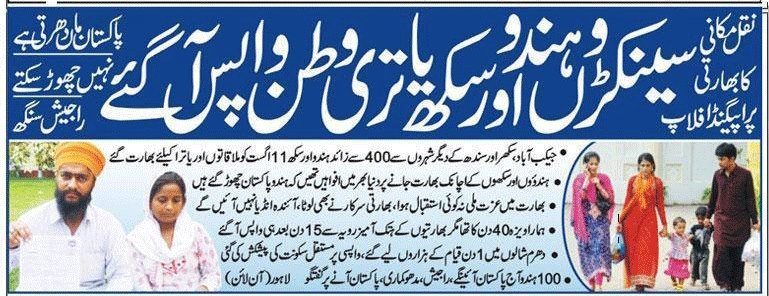 اب کہاں ہے ہمارا میڈیا ؟