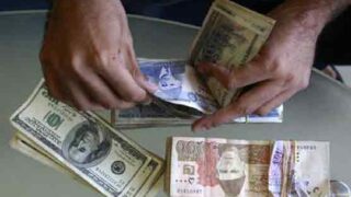 Inter-Bank