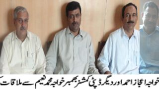 Khawaja Ijaz Ahmed and Commissioner (Bimbar)
