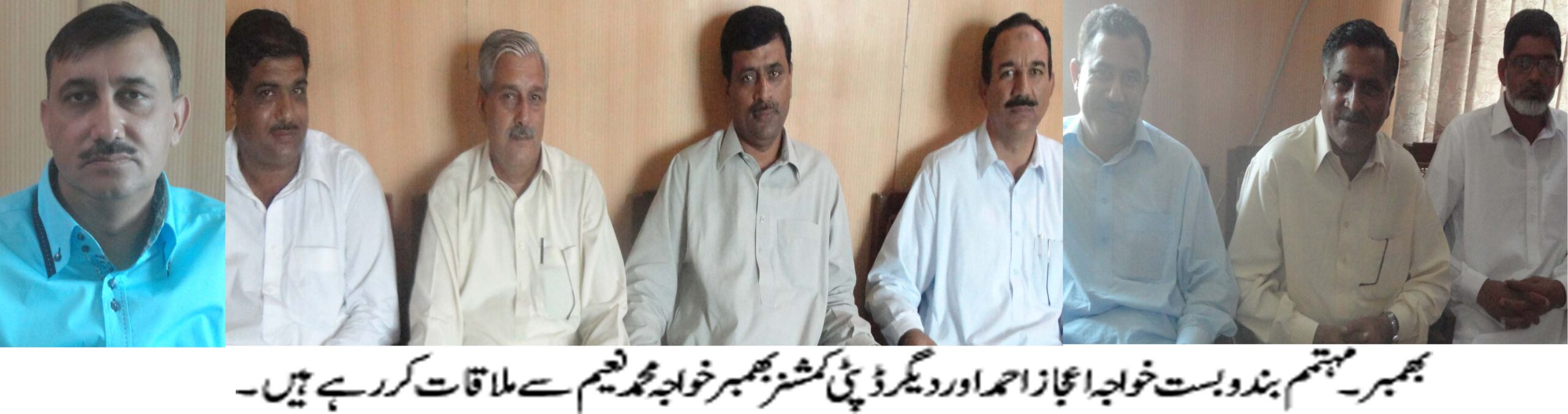 خواجہ اعجاز احمد اور دیگر ڈپٹی کمشنر بھمبر خواجہ محمد نعیم سے ملاقات۔ فوٹو