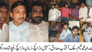 MSF meeting - Gujrat