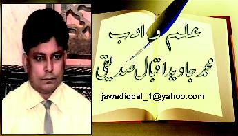 اتنا سنّاٹا کیوں ہے بھائی