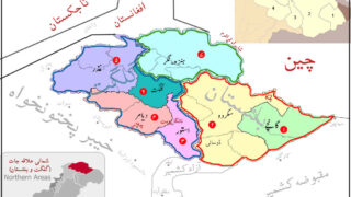 Nothern Area - Hunza Valley
