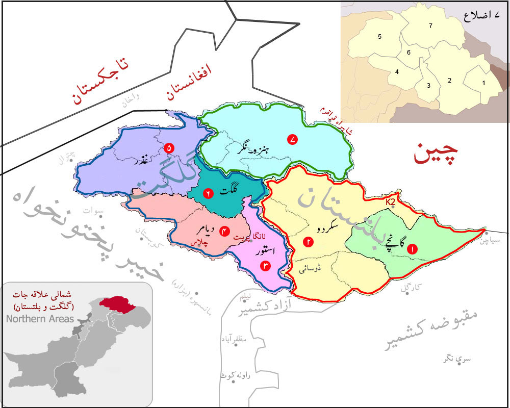 ہنزہ، بس حادثے میں ہلاکتوں کی تعداد 8ہو گئی