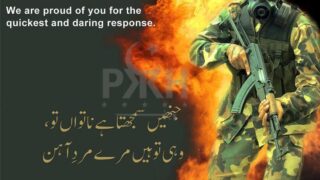 PAF and SSG