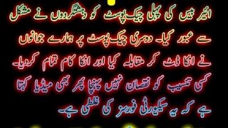Pakistani Media