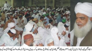 Pir Mohammad Afzal Qadri - Eid Day