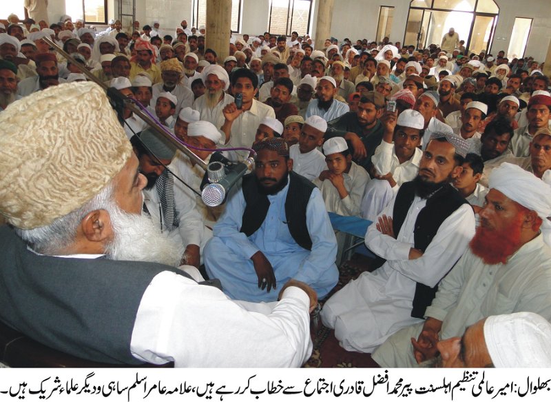 امیر عالمی تنظیم اہلسنت پیر محمد قادری اجتماع سے خطاب (تصاویر)