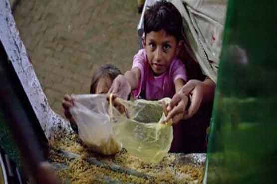 Poverty fund