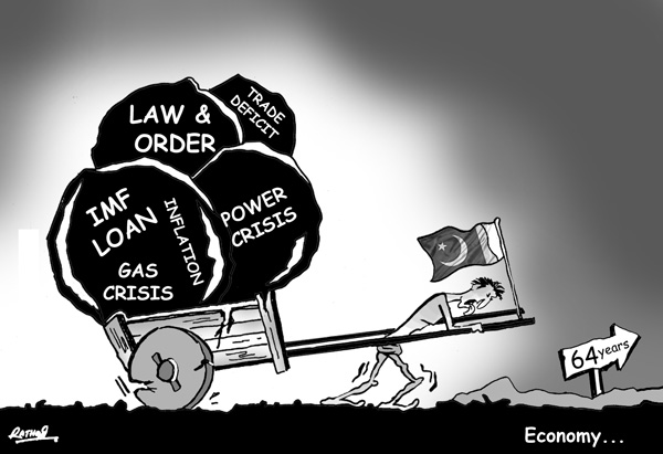 قوم کا سردار قوم کا خادم