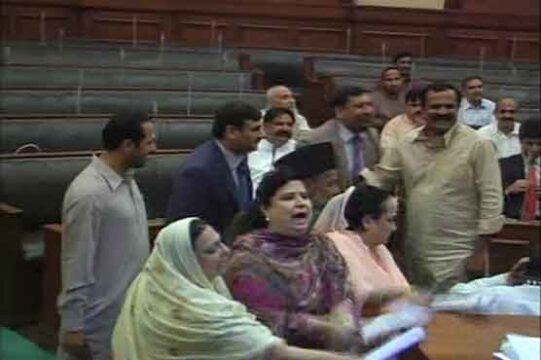 Punjab Assembly