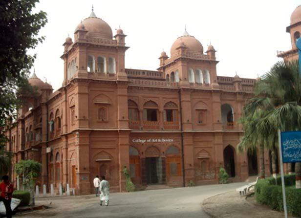 Punjab University results