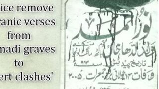 Quranic verses deleted ahmedi's graves
