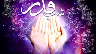 Shab e Qadar