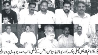 Shahbaz Ahmad wedding reception invitation