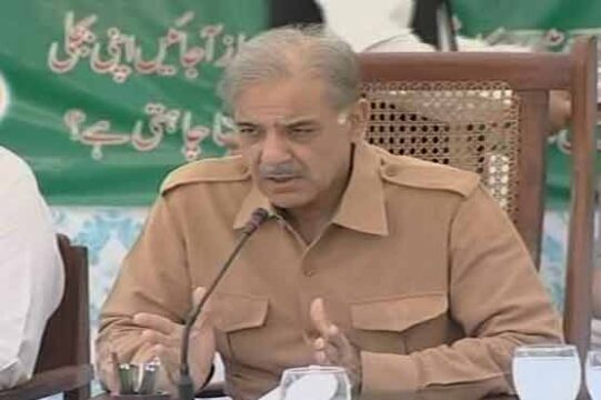 Shahbaz Sharif