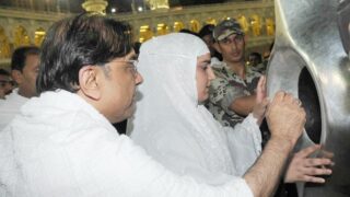 Zardari Performing Umrah