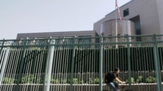 american embassy