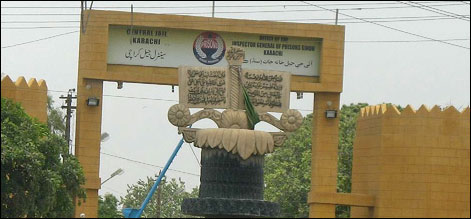 central jail