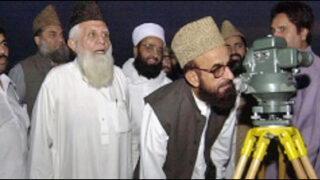 eid moon