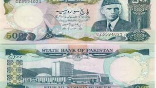 500 rupees
