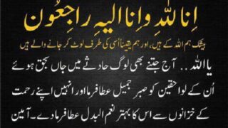 ALLAH