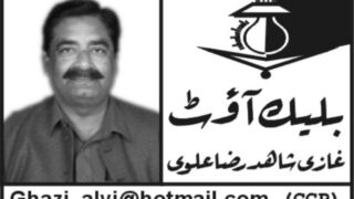 Dr.Ghazi