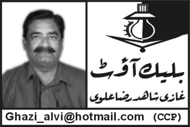 Dr.Ghazi