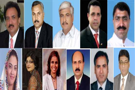 رحمن ملک سمیت دوہری شہریت رکھنے والے ارکان پارلیمنٹ نااہل قرار