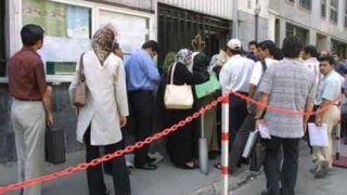Embassy closed