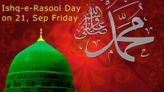 Ishq e rasool (saw)