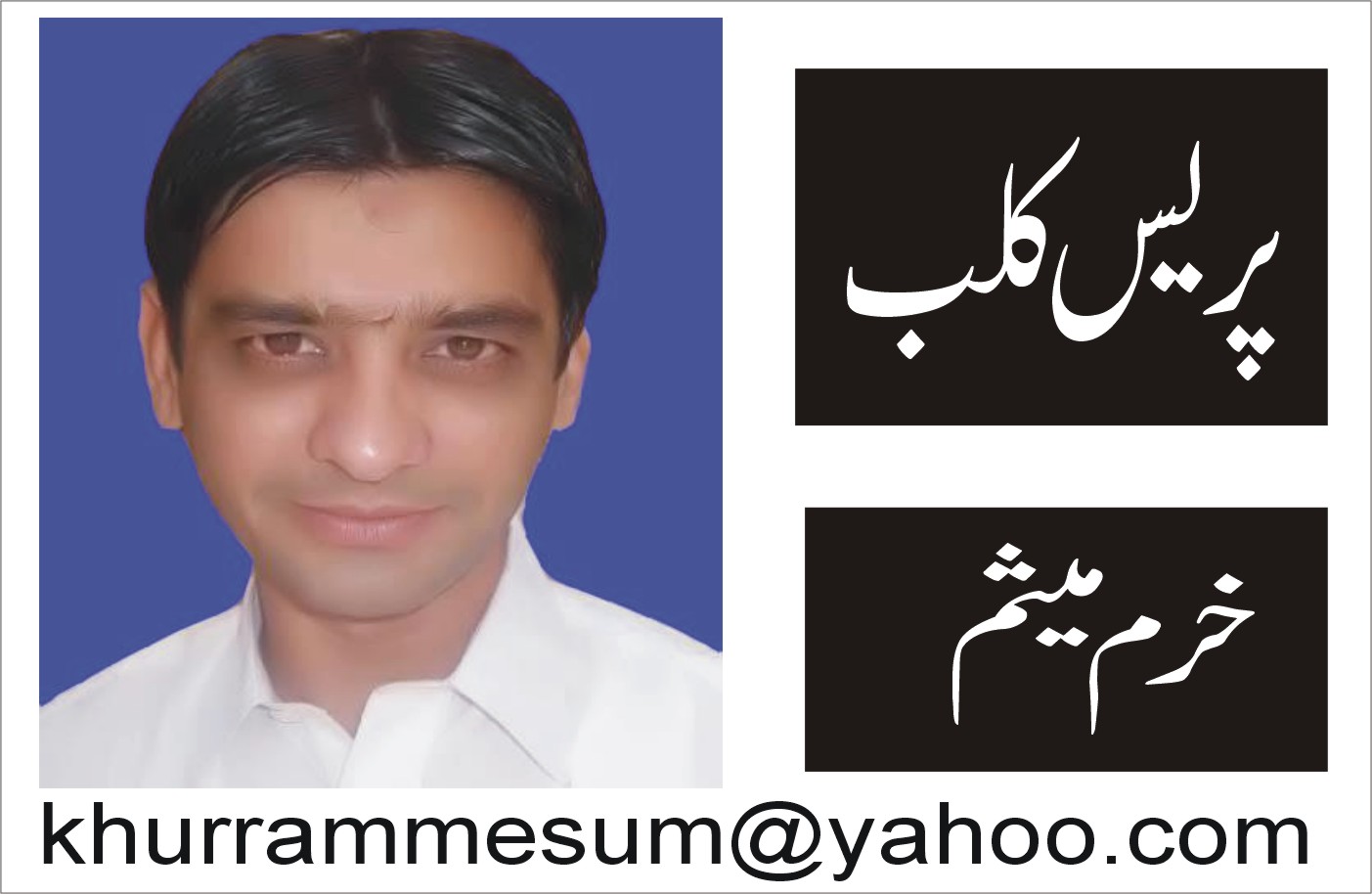 Khurram mesum