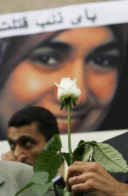 شہیدتہ الحجاب کے نام