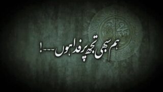 Muhammad (PBUH)