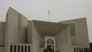 Supreme court