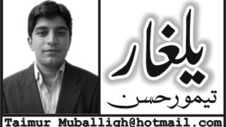 Taimoor Hassan