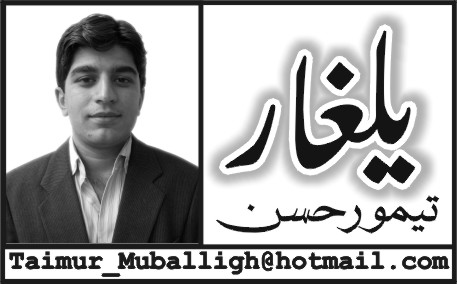 محاذ قلم اور سی سی پی